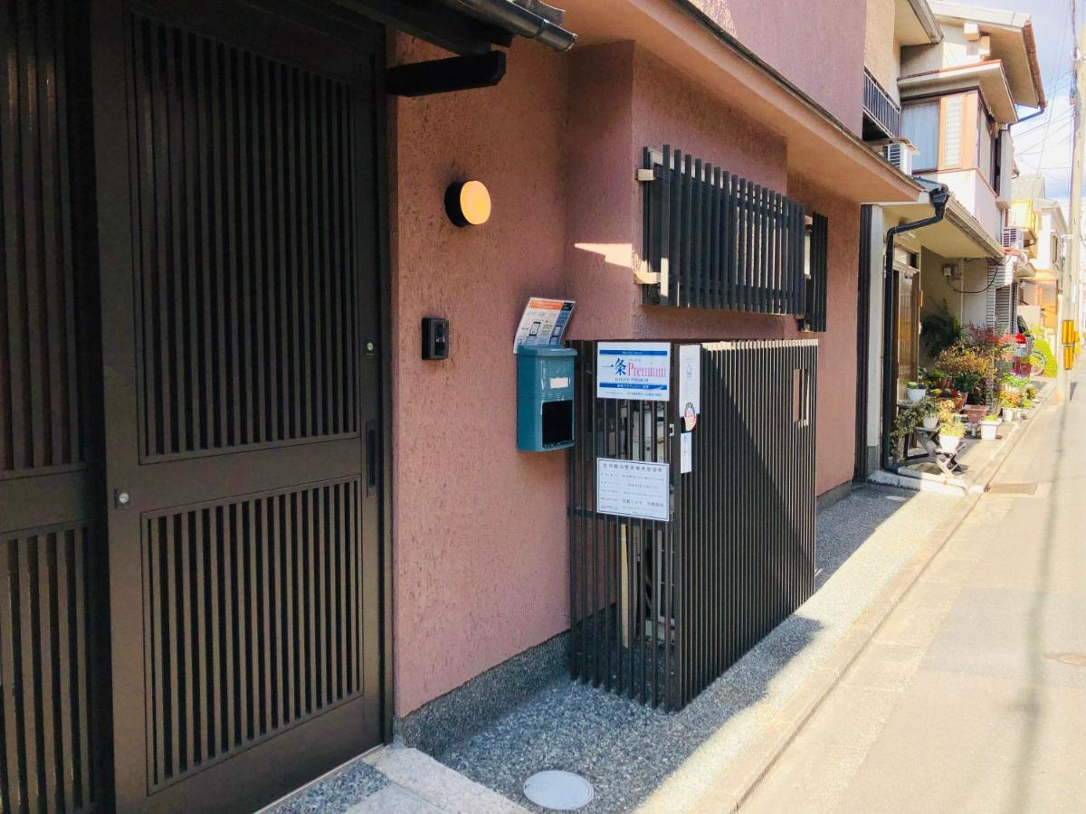 Ichijo Premium Villa Kyoto Ngoại thất bức ảnh