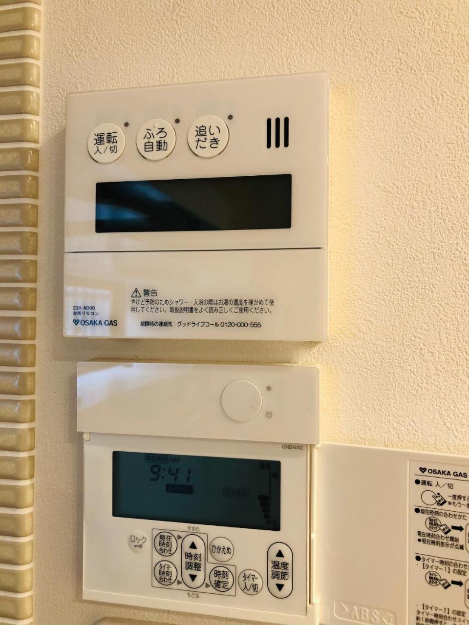 Ichijo Premium Villa Kyoto Ngoại thất bức ảnh